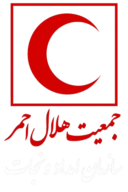 سازمان امداد و نجات