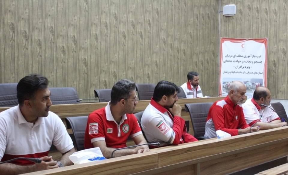 آغاز دوره بازآموزی منطقهای مربیان جستوجو و نجات در حوادث جادهای بهمیزبانی هلالاحمر زنجان