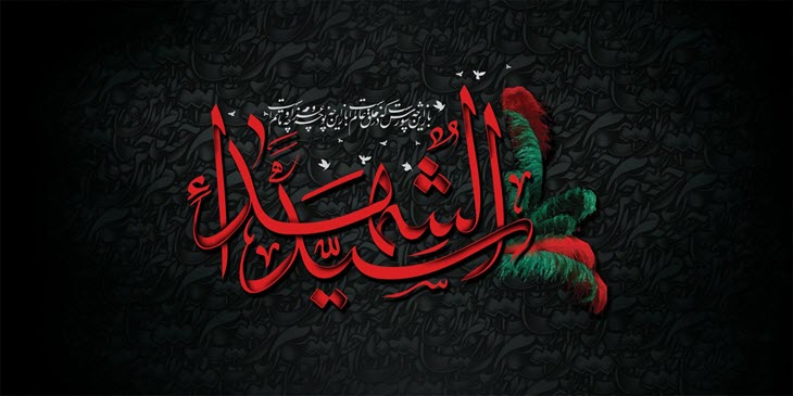 ماه خون ماه اشک ماه ماتم شد , بر دل فاطمه داغ عالم شد . فرا رسیدن ماه محرم را به عزادارن راستینش تسلیت عرض می کنیم.